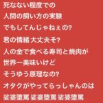 レス1番の画像5