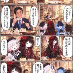レス1番の画像5