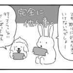 レス1番の画像3