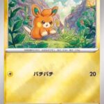 レス1番の画像4