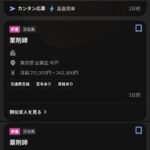 レス2番の画像2