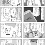 レス14番の画像1