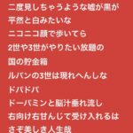 レス1番の画像6