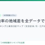 レス9番のリンク先のサムネイル画像