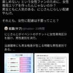 レス20番の画像1