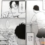 レス6番の画像5