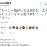 レス1番の画像1