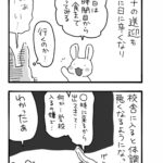 レス2番の画像3
