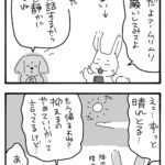 レス24番の画像2