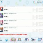 レス2番の画像1