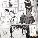 レス4番の画像1