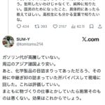 レス1番の画像2