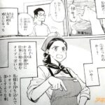 レス6番の画像1