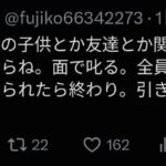 レス8番の画像1