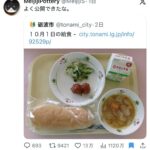 レス1番の画像1