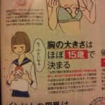 レス65番の画像4
