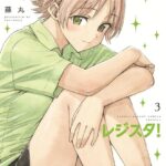 レス9番の画像4