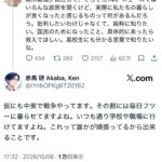 レス1番の画像3