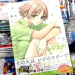 レス3番の画像1