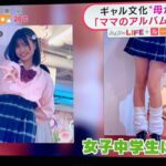 レス59番の画像2