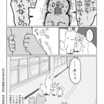 レス3番の画像2
