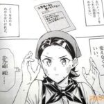 レス4番の画像3