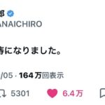レス1番の画像1