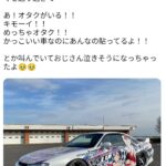 レス1番の画像1