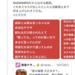 レス1番の画像3