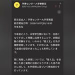 レス1番のリンク先のサムネイル画像