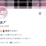 レス1番の画像4