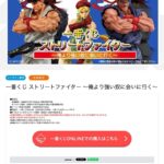 レス29番の画像1