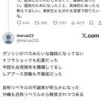 レス1番の画像1