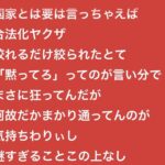 レス1番の画像4