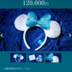 レス9番の画像1